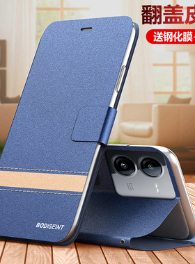 适用vivoiqooz8手机壳iqooz8x翻盖双保护皮套vivo全包V2314A防摔2312硅胶vivoiq磨砂软壳iqoo爱酷z8x男女iq00