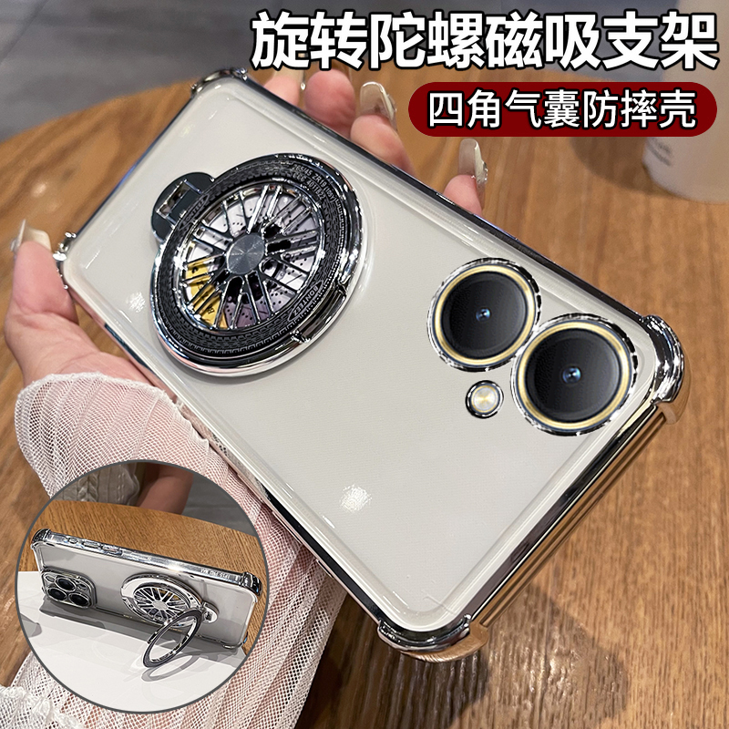 适用vivoY55t旋转陀螺支架保护套