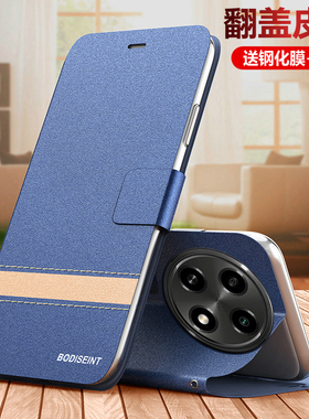 适用oppoA2pro手机壳oppo翻盖A2por双面保护5G皮套PJG110全包opa防摔oppa硅胶磨砂opopa软壳男女opooa老人opp