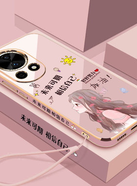 适用华为nova12pro手机壳nove12ultra保护note12u硅胶套ADA一AL00U全包nava防摔n软壳nowa女uitra创意个性por