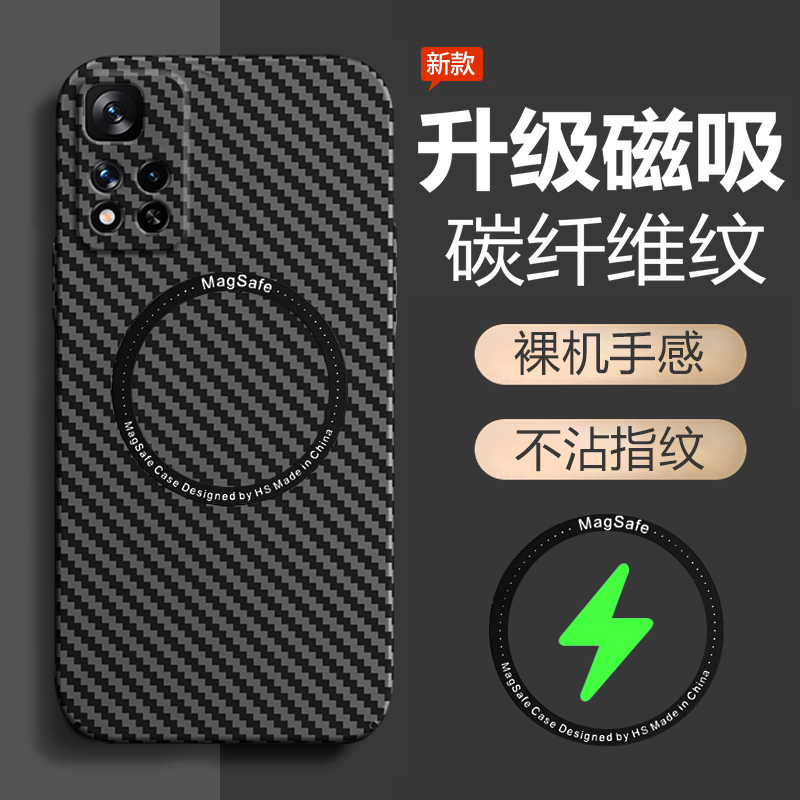 适用于红米note11手机壳redminote11pro十保护套5G全包边redmi防摔por超薄磨砂小米noto硬壳115g男女高级外壳