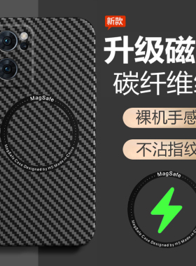 适用opporeno7手机壳reno7pro保护套5G全包oppo防摔por磨砂opopreno超薄75g硬壳reon男女opporeon7高级感新款
