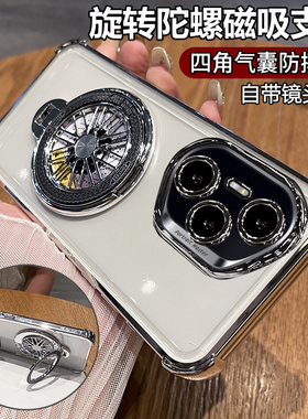 适用华为荣耀300pro手机壳honor300u保护ultra硅胶套带镜头膜全包气囊防摔透明软壳por男女新款高级感pr0支架