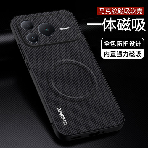 适用荣耀Power2内置磁吸手机壳