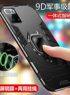 适用红米note10pro手机壳redminote10保护5G硅胶套redmi全包气囊防摔por磨砂软小米硬壳十男女105g带支架创意