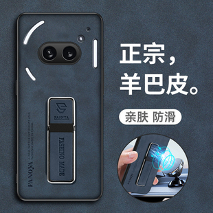 适用nothingphone2a手机壳nothing phone 2a plus保护皮套notingphone全包防摔磨砂软壳2aplus带支架超薄磁吸