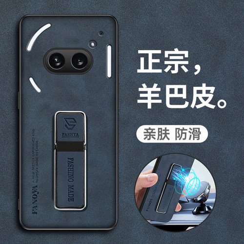 轻奢羊巴皮◆触感舒适◆镜头全包◆耐脏水洗