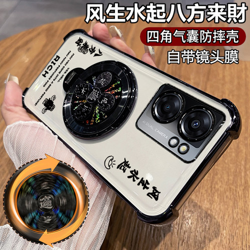适用真我V23/V23i风生水起支架壳