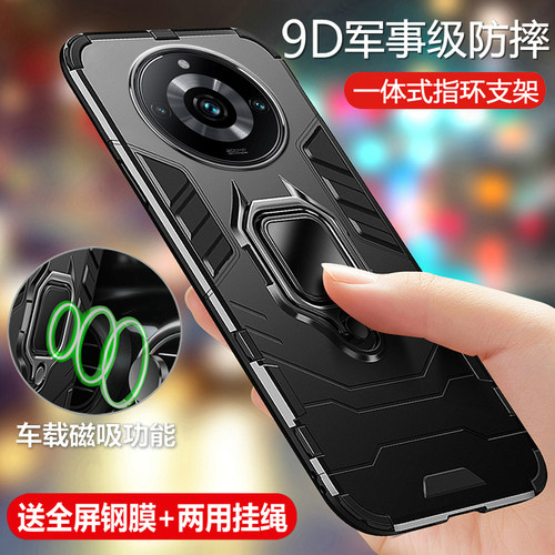 真我11pro十气囊防摔磨砂保护壳