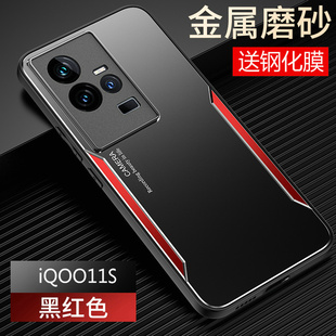 適用vivoiqoo11s手機殼iqoo11S金屬保護硅膠套vivo全包V2304A防摔vivoiq磨砂軟iq0011s硬殼男女愛酷icoo散熱