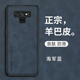 nt真皮后 三星note8手机壳note9保护皮套N9500全包防摔N9600硅胶n8磨砂软壳n9超薄galaxy外壳nont男女noto原装