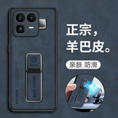 适用真我neo8手机壳realmeneo8保护皮套RMX8899镜头全包防摔硅胶磨砂软壳gtneo高级感oppo男女realme新款 超薄