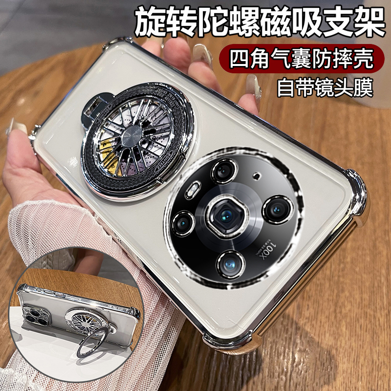 适用华为荣耀magic4手机壳魔术4pro保护硅胶套LGE一AN00带镜头膜全包气囊防摔10透明软壳m4男女por支架新款高