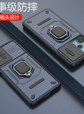 适用于红米note12turbo手机壳小米noto12trubo保护硅胶套镜头全包气囊防摔redminote磨砂t软redmi硬男女n磁吸