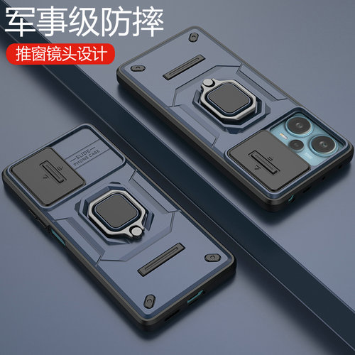 推拉镜头保护★抗震防摔★车载指环