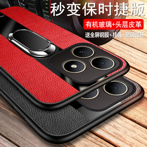 适用华为hi畅享80手机壳智选畅想80s保护套80gt全包JLG一AN00防摔5g玻璃wiko硅胶软805g新款s5g男女真皮磁吸