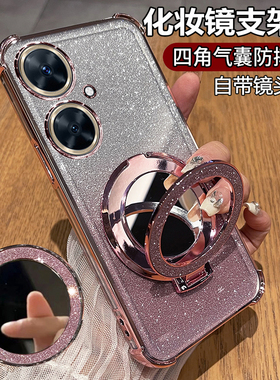 适用华为麦芒20手机壳智选芒麦205g尊享版保护硅胶套TYH631M自带镜头膜5g全包防摔透明软壳女支架镜子高级感