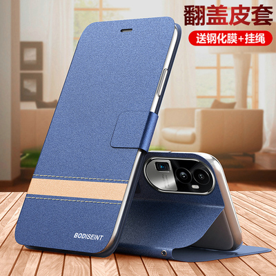 OPPOReno10pro+翻盖磨砂保护皮套