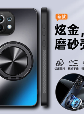 适用于小米11青春版手机壳mi11lite活力板保护套LE全包xiaomi防摔磨砂男女硬壳创意十一带支架ne新款磁吸超薄