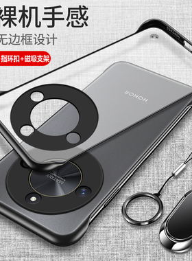 适用华为荣耀x50手机壳honor X50pro保护套5G全包ALI一AN00防摔ALP透明por磨砂软ALIAN硬壳x5o男女无边框超薄