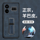 适用真我gt5手机壳realmeGT5保护皮套RMX3820全包防摔3823硅胶oppogt磨砂软TG5高级感oppo男女realme超薄耐脏