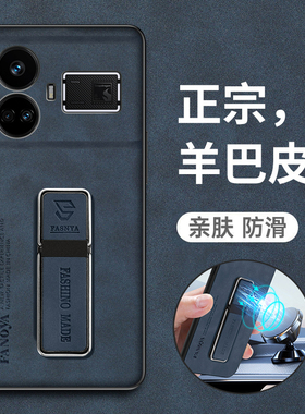 适用真我gt5手机壳realmeGT5保护皮套RMX3820全包防摔3823硅胶oppogt磨砂软TG5高级感oppo男女realme超薄耐脏