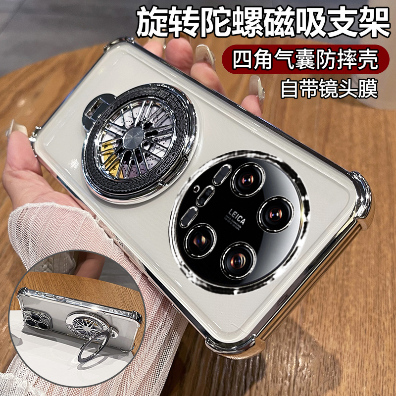 适用于小米14ultra手机壳xiaomi14u保护硅胶套自带镜头膜全包气囊防摔ultar透明uitra软壳男女新款高级感支架