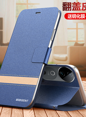 适用vivoS19手机壳vivo翻盖式S19pro双面保护皮套V2364A全包2362防摔vos硅胶vovis磨砂por软壳vivis男女p老人