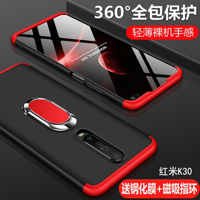 红米K30手机壳K30极速版保护套小米redmik30镜头全包5G防摔磨砂pro硬壳男女超薄创意redmi个性外壳简约4G急速