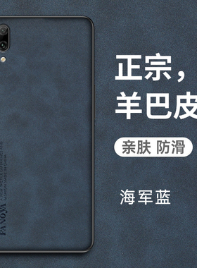 适用华为畅享9手机壳畅亨9e保护皮套DUB一AL00全包MRD防摔TL20硅胶ALOO磨砂TLOO软壳男女MRDAL九外壳超薄送钢