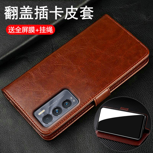适用真我GT大师探索版翻盖皮套