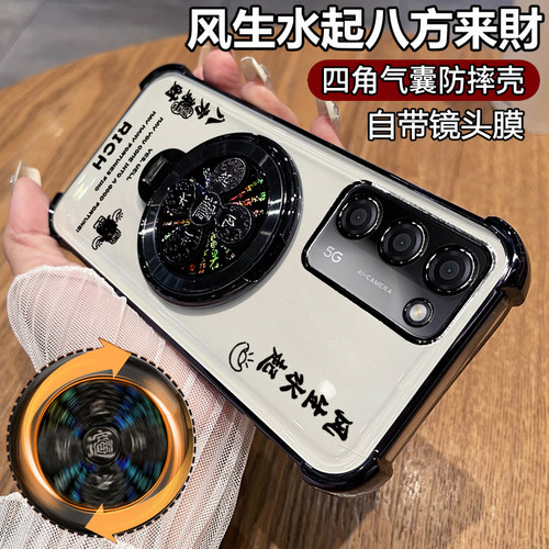 适用OPPOA55/A55s风生水起支架壳