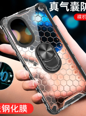 适用华为荣耀50se手机壳honor50es保护硅胶套5G全包JLH一AN00气囊防摔JLHAN透明软JLHANOO硬壳男女ANOO后外壳