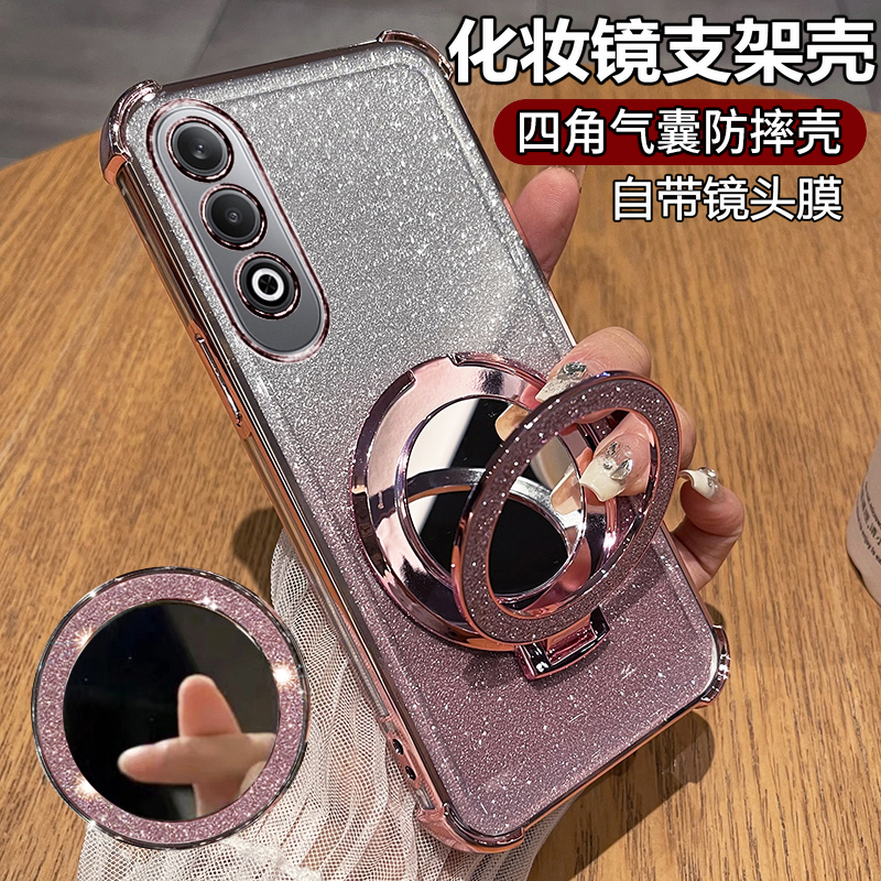闪粉电镀◆化妆镜支架◆带镜头膜◆裸机手感