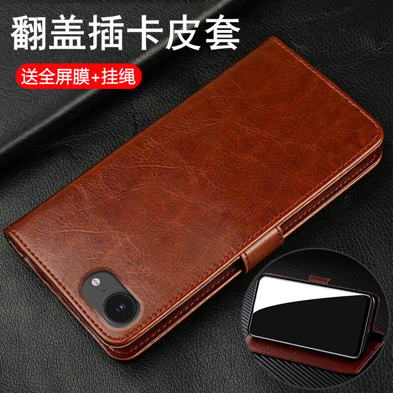 适用苹果17e手机壳iphone16e翻盖双面保护套i17e全包i16e防摔真皮硅胶软ip男女新款老年人se4代钢化膜可放卡
