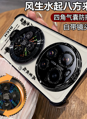 适用小米17ultra手机壳xiaomi17u保护硅胶套自带镜头膜全包四角气囊防摔utral透明uitra软男女新款支架高级感