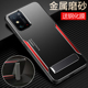 适用华为荣耀X30max手机壳KKG一AN70金属保护硅胶套5G全包防摔honor磨砂软x硬壳30x男女mas散热KKGAN新款 超薄