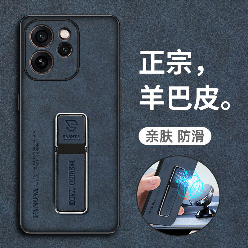 适用opporeno15/15pro羊巴皮套