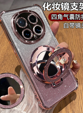 适用华为荣耀magic8手机壳魔术8pro保护硅胶套BKQ一AN00带镜头膜全包气囊防摔10透明软支架镜子honor女m8新款