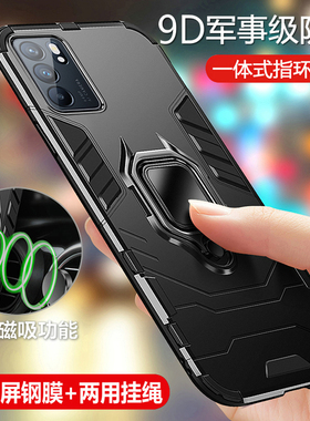 适用opporeno6手机壳reno6pro保护reon6por十硅胶套oppo全包5G气囊防摔opopreno65g加磨砂软opporeon硬壳男女