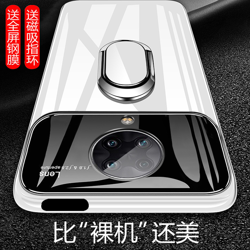 红米K30至尊纪念版手机壳小米K30pro玻璃保护套5G版全包redmik防摔ultra超薄por硬壳redmi外壳p创意u男女潮牌