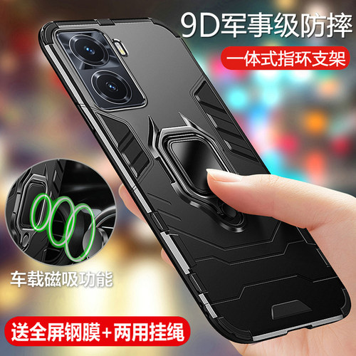 vivoY77气囊防摔磨砂保护壳