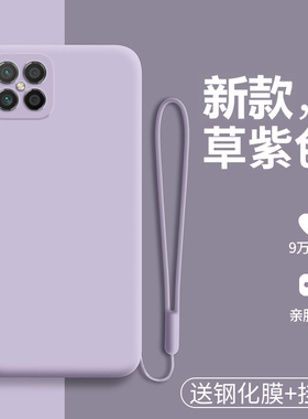 适用华为nzoneS7pro十手机壳中国移动zones7por液态硅胶5G保护套SP300全包s7防摔软壳nzone纯色nzonesp男女加