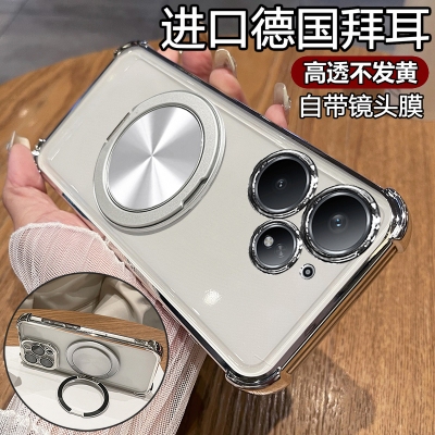 适用真我neo7turbo手机壳realmeNeo7tubo保护硅胶套RMX5062自带镜头膜全包气囊防摔透明软realme男女oppo磁吸