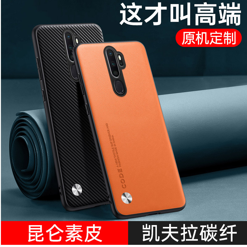 适用oppoA11/A11x高端皮质手机壳
