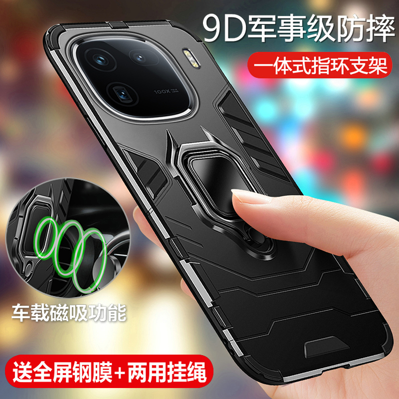 vivoiqoo12手机壳iqoo12pro保护硅胶套vivo全包气囊防摔V2307A磨砂软2329硬壳iq0012爱酷por男女icoo散热磁吸 3C数码配件 手机保护套/壳 原图主图