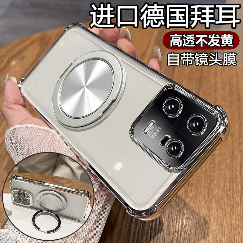适用于小米13手机壳xiaomi13pro保护硅胶套5G自带镜头膜全包气囊防摔透明软壳por男女十三支架高级感新款磁吸