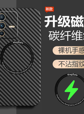 适用vivoS12手机壳vivo保护套S12pro全包5G防摔V2162A超薄2163磨砂por硬壳vivis男女vovos高级感125g碳纤维vo