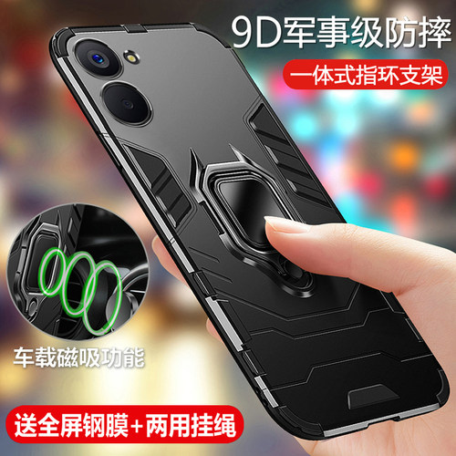 真我V20气囊防摔磨砂保护壳