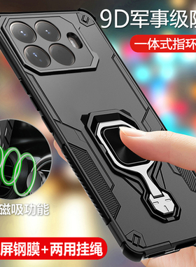 适用小米15T手机壳xiaomi15Tpro保护套t镜头全包5g气囊防摔磨砂硬壳pro男女t5g香港海外国际版新款带支架磁吸